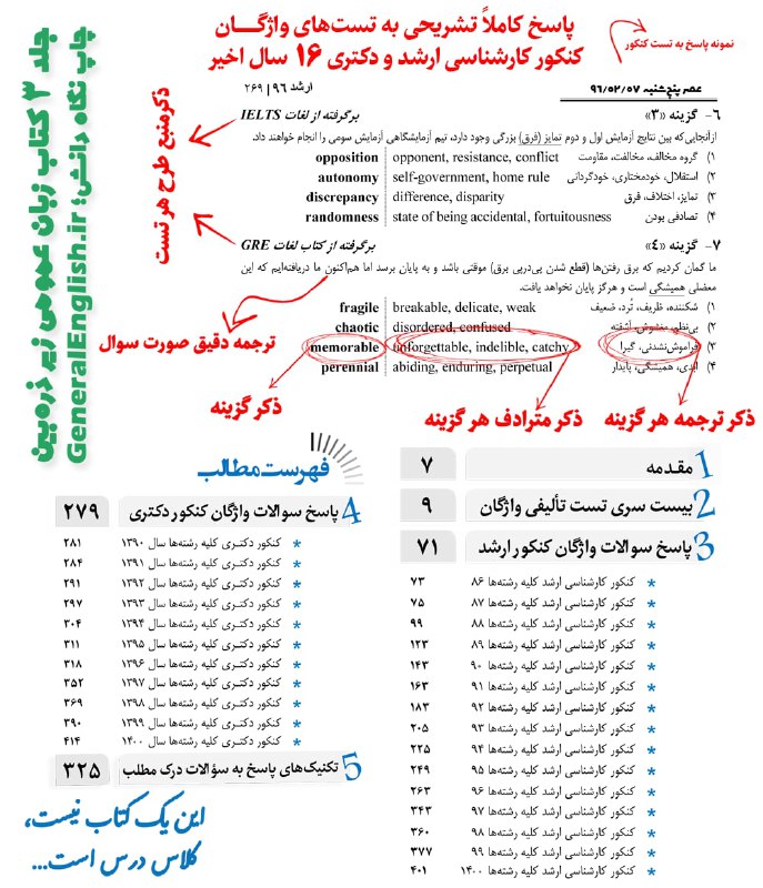 توضیحات