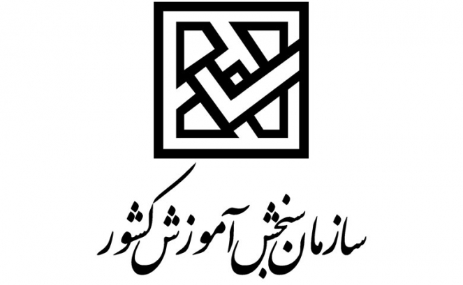 نتایج نهایی کنکور کارشناسی ارشد ۱۴۰۱ اعلام شد