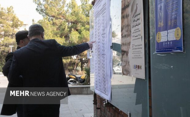 شروع ثبت‌نام آزمون زبان دانشگاه تهران 