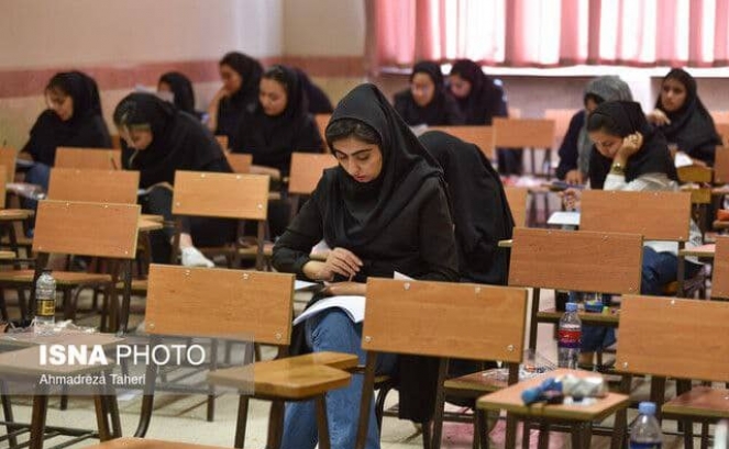 اعلام نتایج کارشناسی ارشد ۱۴۰۴ در اواخر خرداد