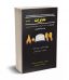 مجموعه سوالات کنکور کارشناسی ارشد دانشگاه های سراسری مدیریت جلد دوم 80 - 99