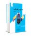 حکمرانی شرکتی در عمل
