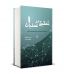 تحقیق در عملیات جلد 1