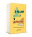سواد مالی و اقتصادی فردی