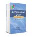 استراتژی قیمت گذاری دیجیتال