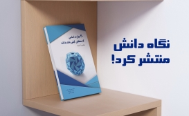 تازه ها: 30 مهارت اساسی که محققین کیفی باید بدانند تازه ها: 30 مهارت اساسی که محققین کیفی باید بدانند