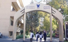 ثبت نام پذیرفته شدگان رشته های پزشکی دانشگاه آزاد ثبت نام پذیرفته شدگان رشته های پزشکی دانشگاه آزاد