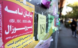 برخورد با موسسات غیرمجاز جدی تر می شود/ مقابله با مدرک فروشی برخورد با موسسات غیرمجاز جدی تر می شود/ مقابله با مدرک فروشی