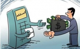 مسئله اساسی حال حاضر دانشگاهها، اعتبارات و تخصیص است مسئله اساسی حال حاضر دانشگاهها، اعتبارات و تخصیص است