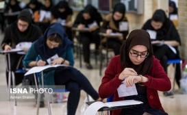 آغاز ثبت نام کنکور از امروز آغاز ثبت نام کنکور از امروز