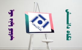 تاریخ نهایی ارسال کتاب تاریخ نهایی ارسال کتاب