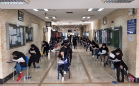 شنبه آخرین مهلت ثبتنام در آزمون کاردانی به کارشناسی ۹۸ شنبه آخرین مهلت ثبتنام در آزمون کاردانی به کارشناسی ۹۸
