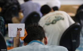 آغاز توزیع کارت کنکور کارشناسی ارشد از ۲۰ خرداد آغاز توزیع کارت کنکور کارشناسی ارشد از ۲۰ خرداد