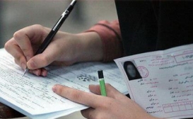 آغاز توزیع کارت آزمون ارشد از امروز آغاز توزیع کارت آزمون ارشد از امروز