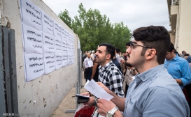کارت کنکور ۹۸ از یکشنبه توزیع می شود/چه مواردی نیاز به اصلاح دارد کارت کنکور ۹۸ از یکشنبه توزیع می شود/چه مواردی نیاز به اصلاح دارد