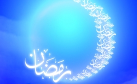 رمضان 1399 رمضان 1399