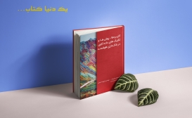 تازه ها: کاربردها، روشها و تکنیکهای داده کاوی در بانکداری هوشمند تازه ها: کاربردها، روشها و تکنیکهای داده کاوی در بانکداری هوشمند