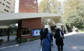 آغاز فراخوان جذب هیات علمی در دانشگاه الزهر
