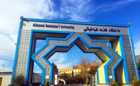 زمان برگزاری امتحانات دانشگاه علامه طباطبائی اعلام شد